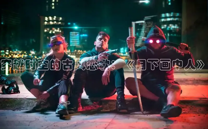 哔咔漫画加速器推荐免费