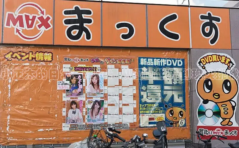 哔咔漫画加速器推荐免费