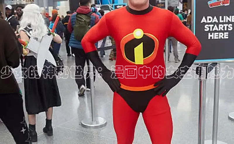 哔咔漫画在线看漫画免费阅读