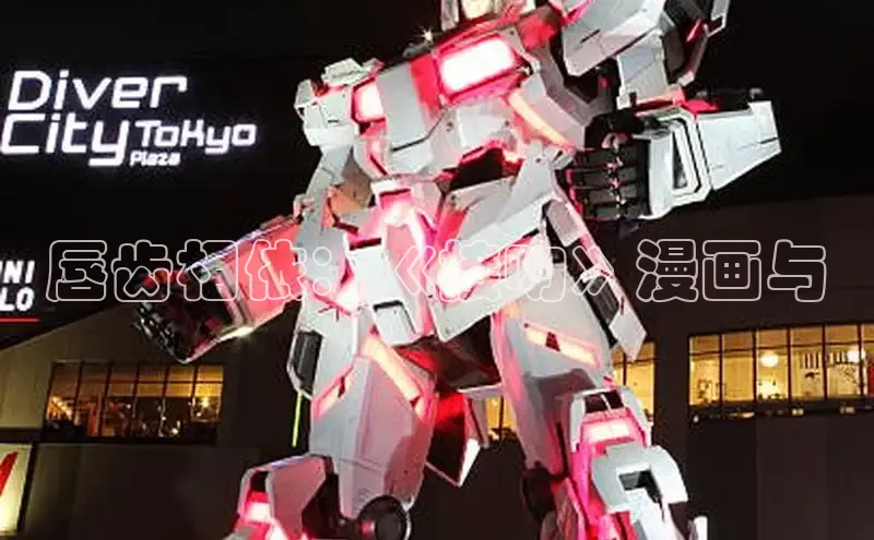 哔咔漫画在线看漫画免费阅读