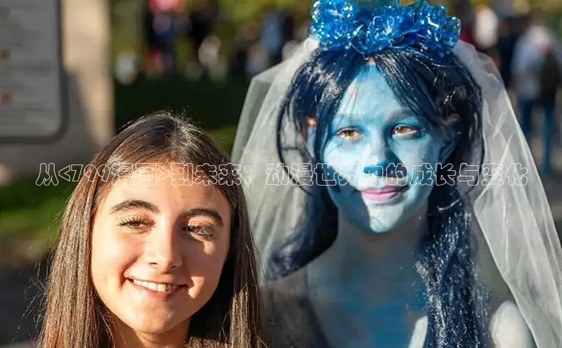 哔咔漫画在线看漫画免费阅读