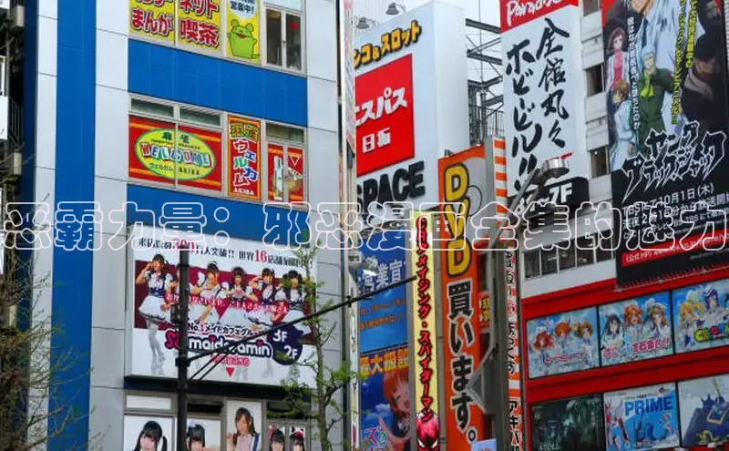 哔咔漫画下拉式免费阅读