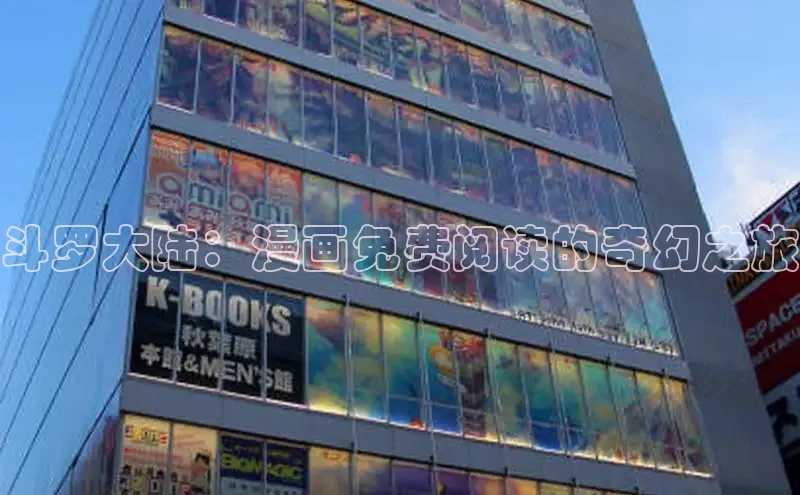 哔咔漫画下拉式免费阅读